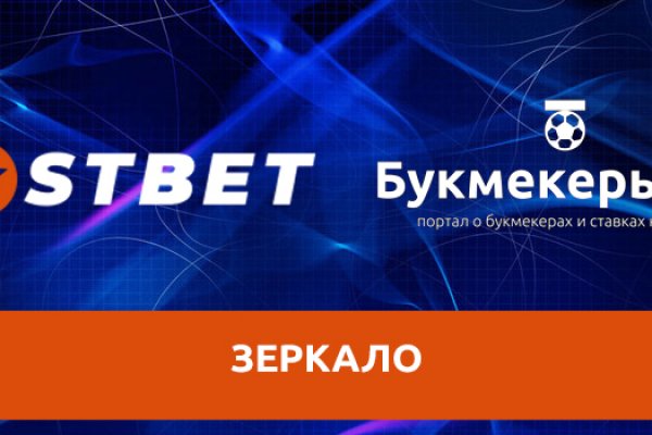 Только через тор кракен