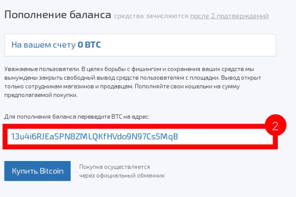 Kraken зайти на сайт