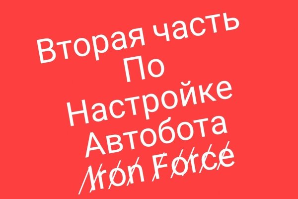 Зайти на кракен