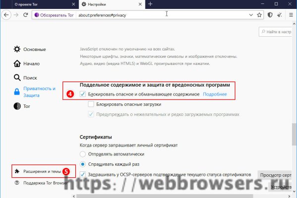 Kraken новая ссылка