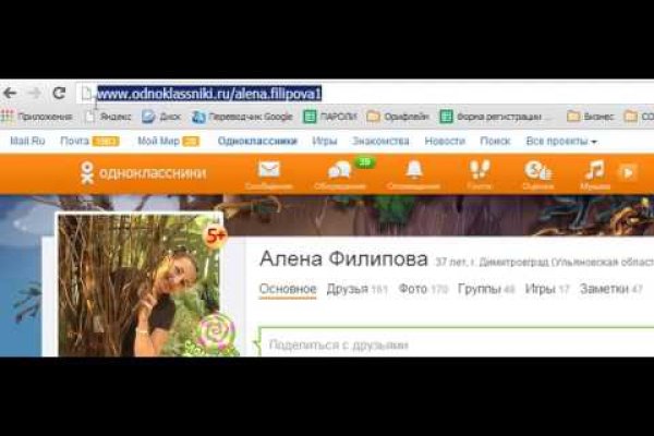 Кракен актуальная ссылка