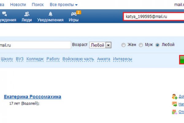 Кракен закладки