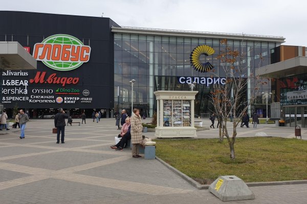 Кракен маркетплейс закрыли