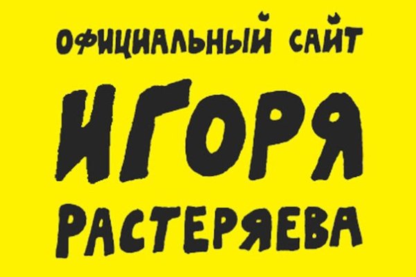 Кракен сайт маркетплейс ссылка