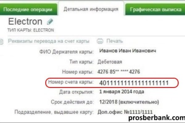 Вход в кракен