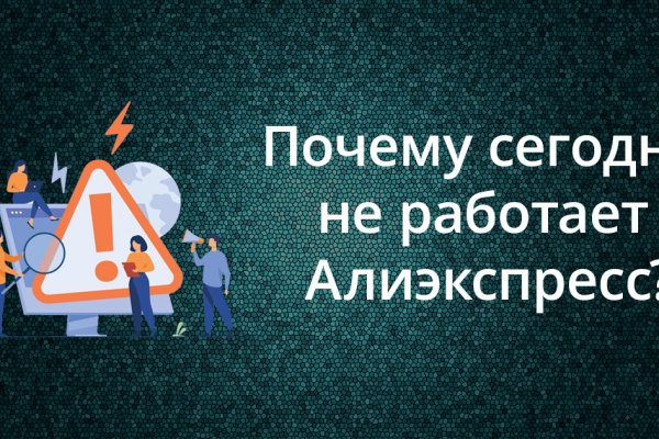 Кракен официальная kr2web in