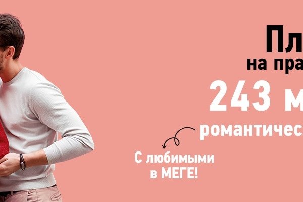 Ссылки на сайты в даркнете