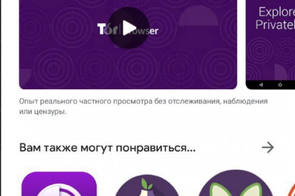 Kraken официальная ссылка tor