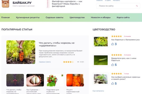 Как зарегистрироваться в кракен в россии