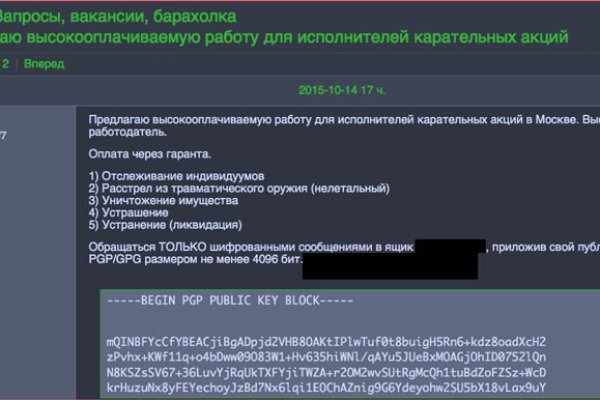 Kraken даркнет gigageek ru