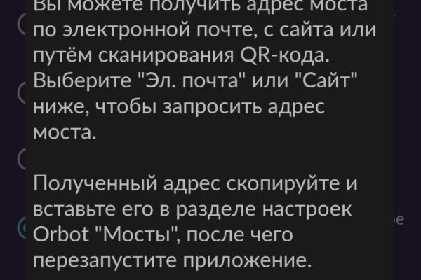 Ссылки на дарк нет