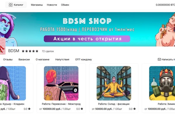 Кракен лег