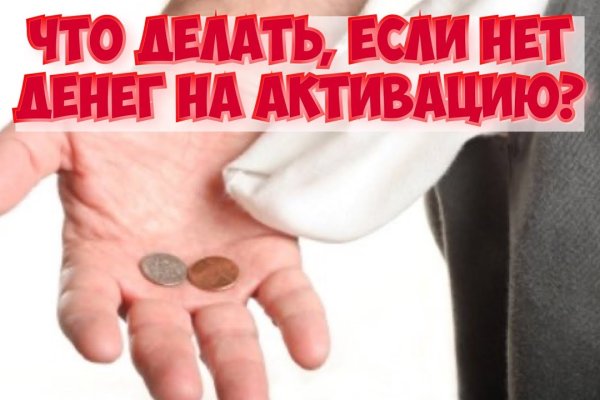 Можно вывести деньги с кракена