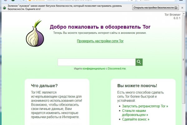 Кракен ссылка официальная