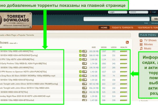 Ссылка на сайт кракен в тор