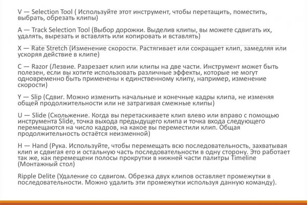 Kraken tor зеркало