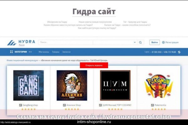 Кракен маркетплейс kraken clear com