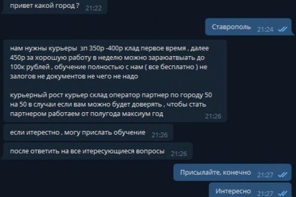 Darknet ссылки