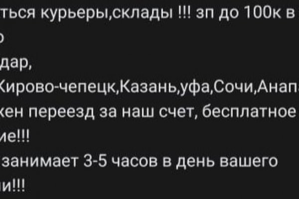 Кракен лег