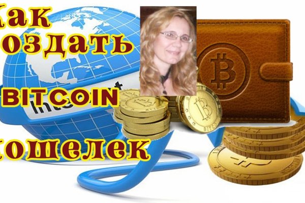 Кракен маркет даркнет скачать