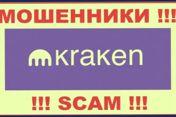 Кракен сайт маркетплейс ссылка