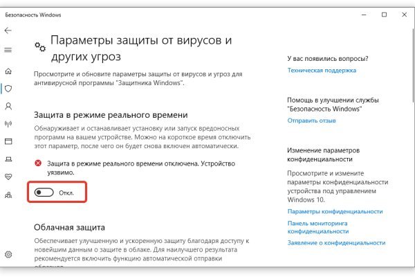 Kraken зеркала gigageek ru