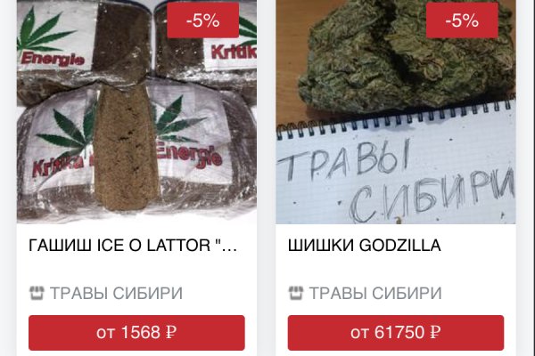 Ссылка на кракен реальная