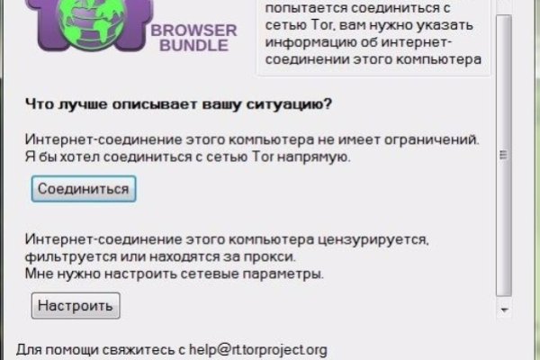Что за маркетплейс кракен