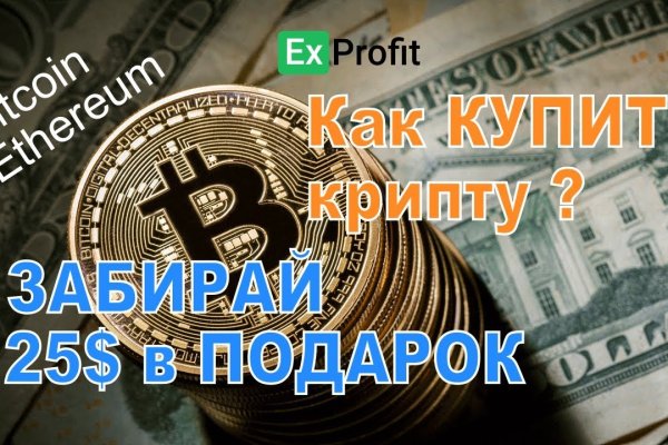 Ссылка кракен зеркало тор