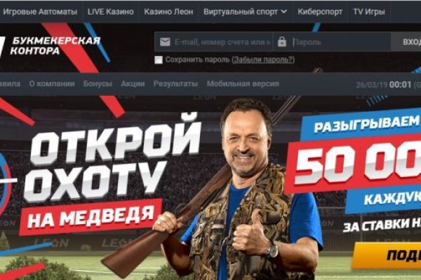 Что за кракен маркет