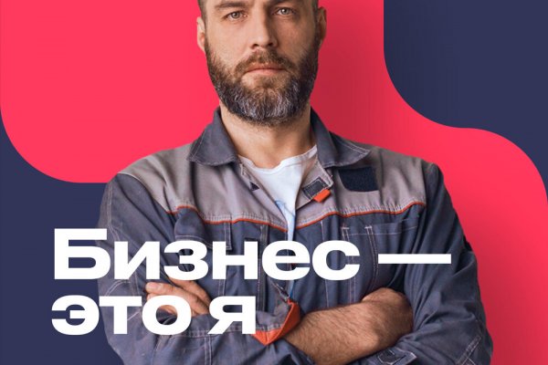 Кракен не работает