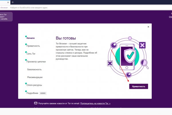 Кракен омг мега