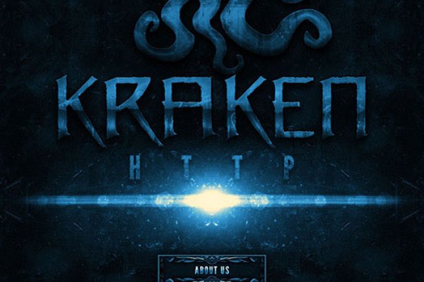 Магазин kraken даркнет