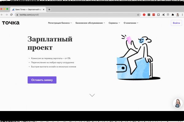Какая сейчас ссылка на кракен
