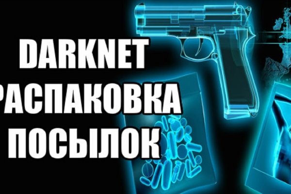 Активная ссылка на кракен