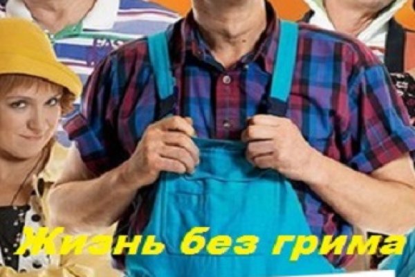 Кракен через тор