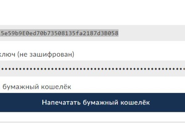 Кракен не работает тор
