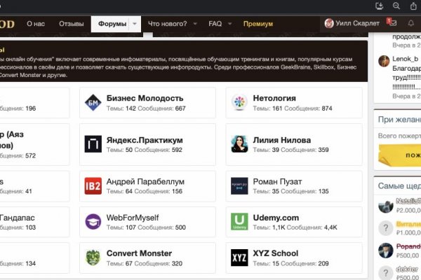 Кракен купить порошок