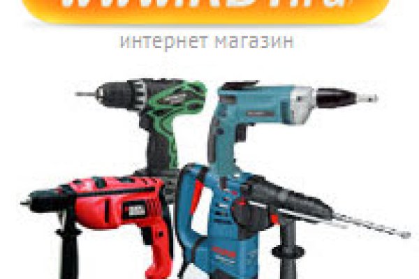 Кракен даркнет зеркало