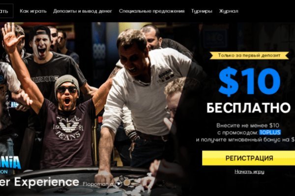 Кракен площадка kr2web in