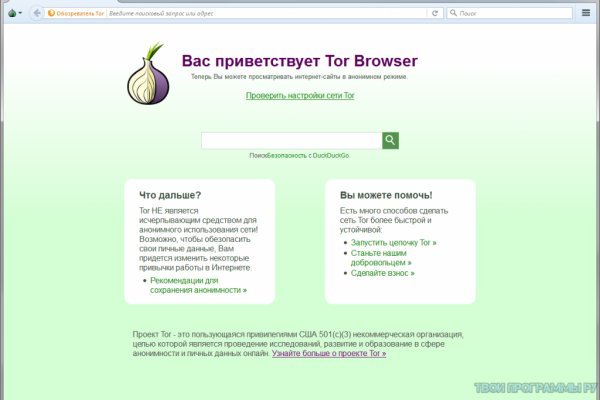 Kraken новая ссылка