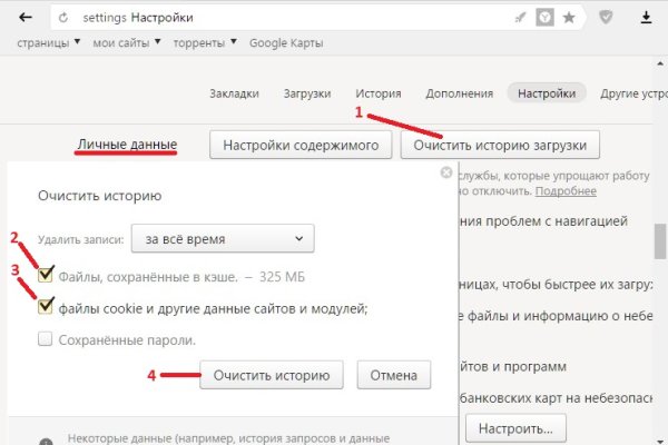 Кракен маркет свежие ссылки