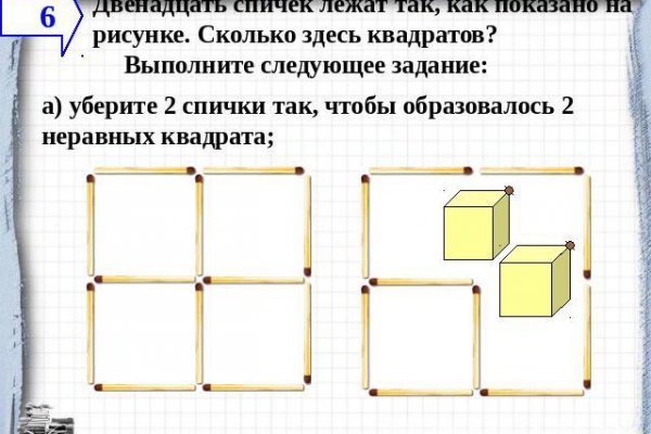 Кракен это современный даркнет маркетплейс