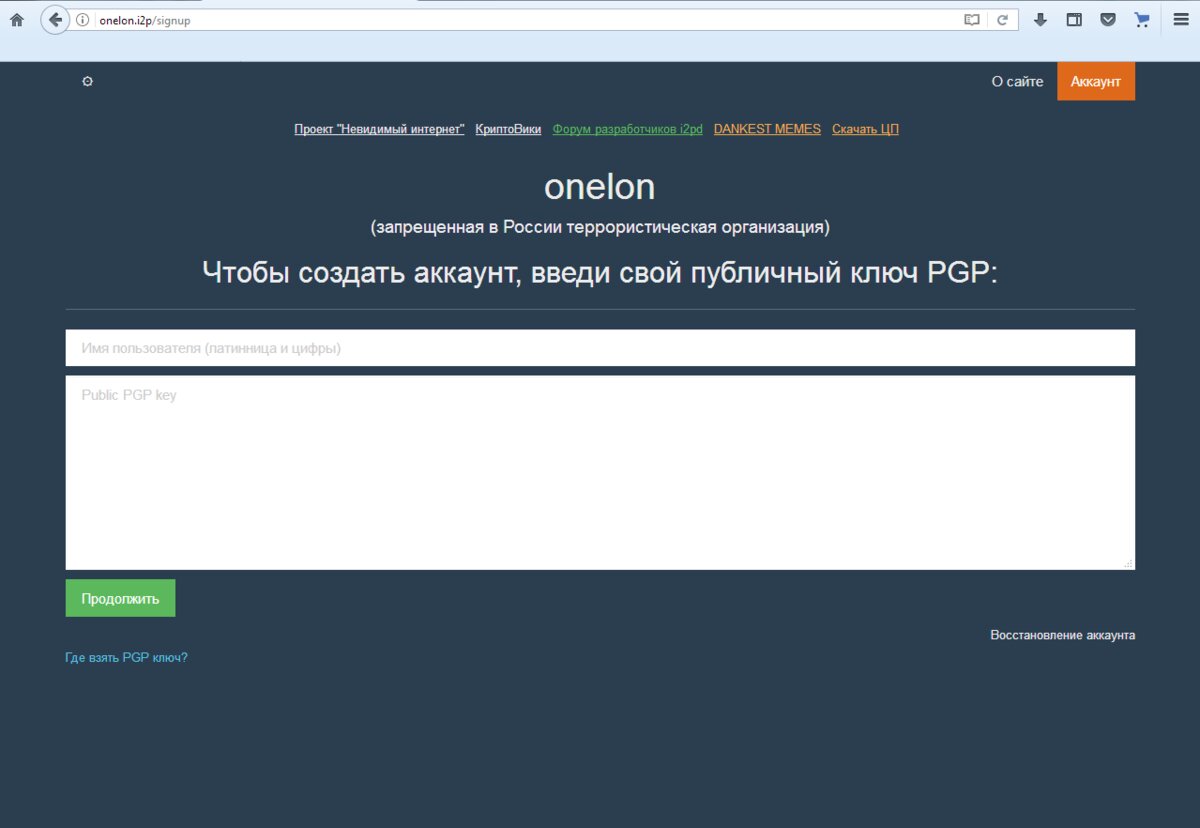 Сайт кракен гидра