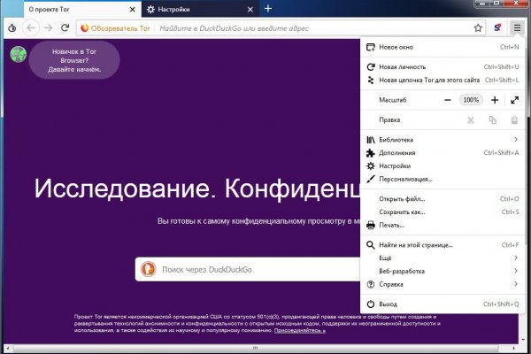 Как пополнять кракен тор