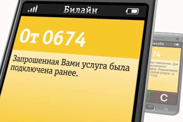 Кракен сайт что