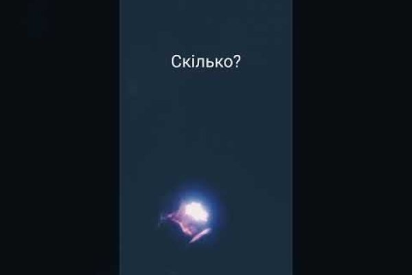 Как зайти на гидру через тор браузер