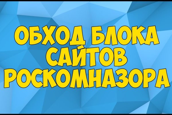 Кракен сайт krknwebs