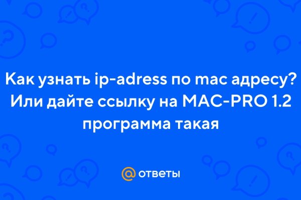 Kraken вход и ссылки