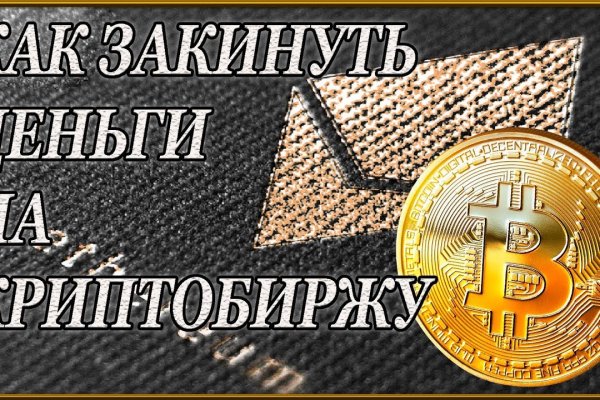 Кракен маркет kr2web in